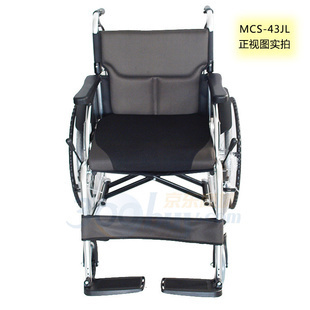 輕便出行，品質之選 日本三貴MiKi輪椅MCS-43JL解析